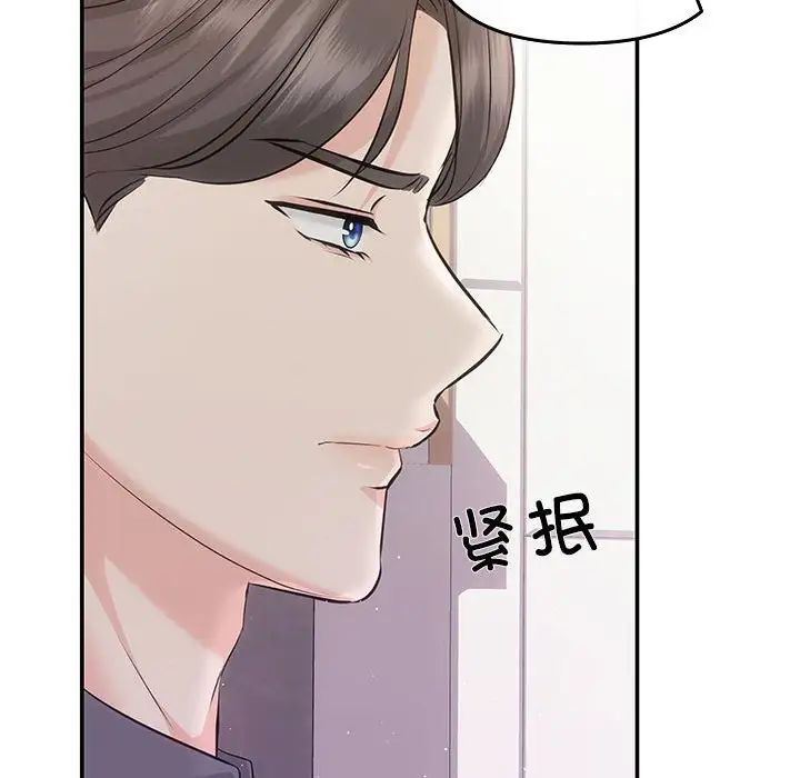 协议关系第7話
