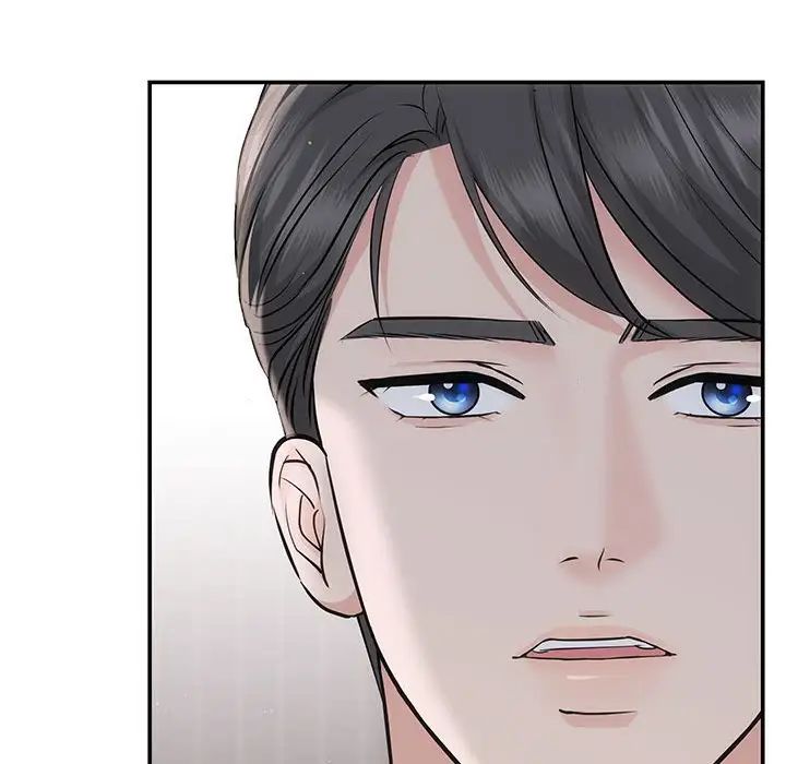 协议关系第7話