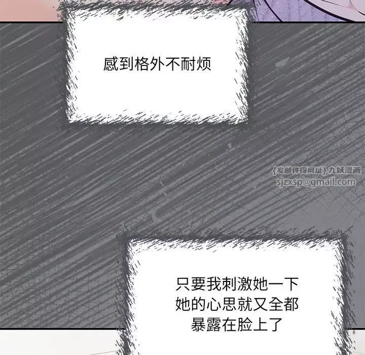 协议关系第7話
