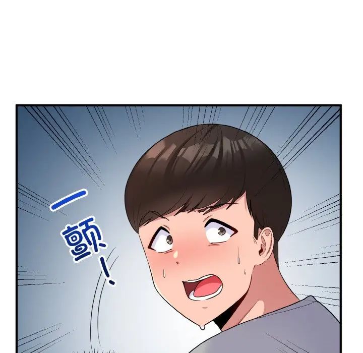 打脸的告白第6話