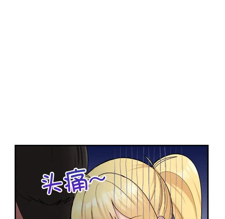 打脸的告白第6話