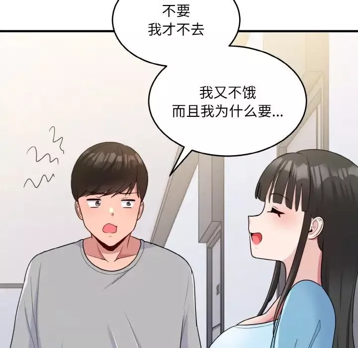 打脸的告白第6話