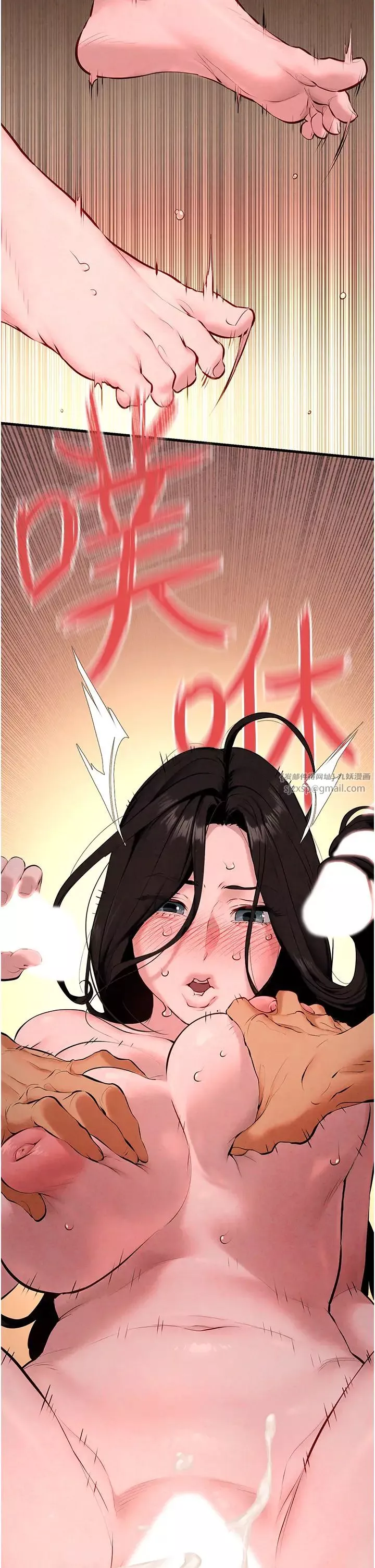 慾海交鋒第37話-下一站:副社長的地下情人