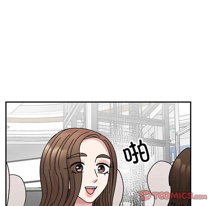 我的完美缪斯第36話