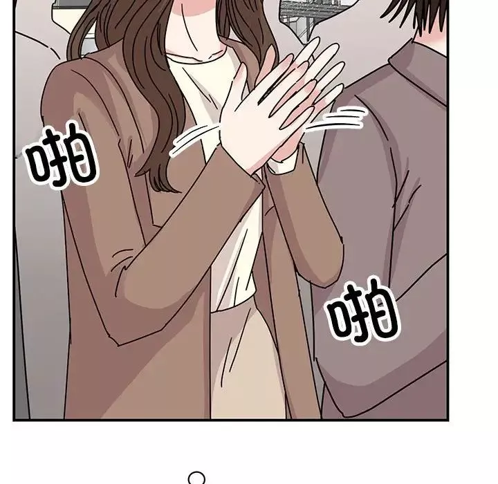 我的完美缪斯第36話