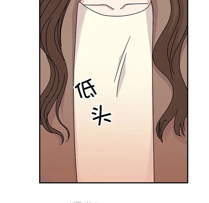 我的完美缪斯第36話