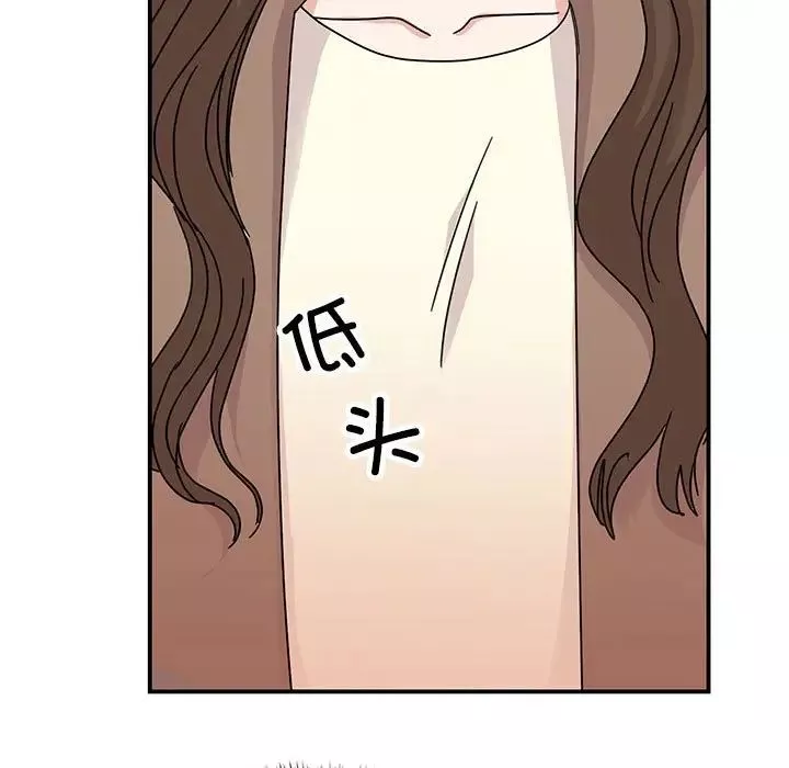 我的完美缪斯第36話