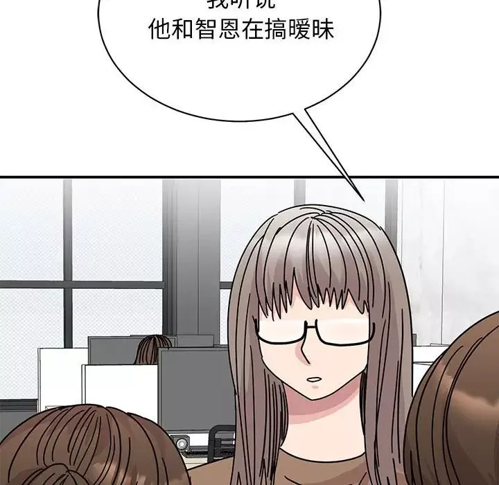 我的完美缪斯第36話