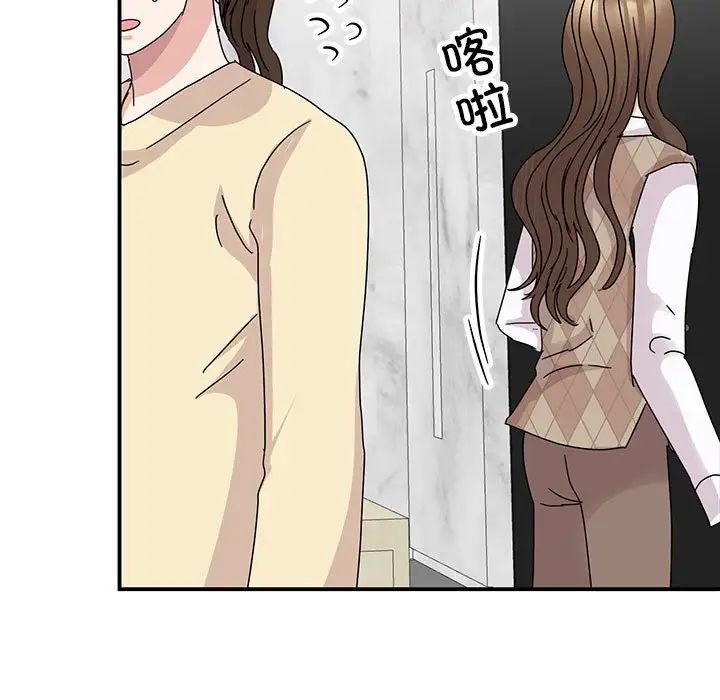 我的完美缪斯第36話