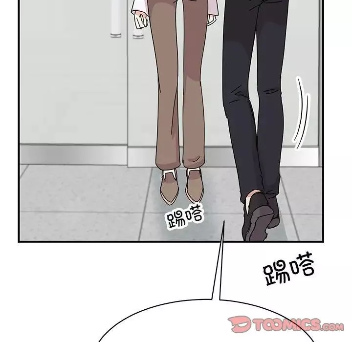 我的完美缪斯第36話