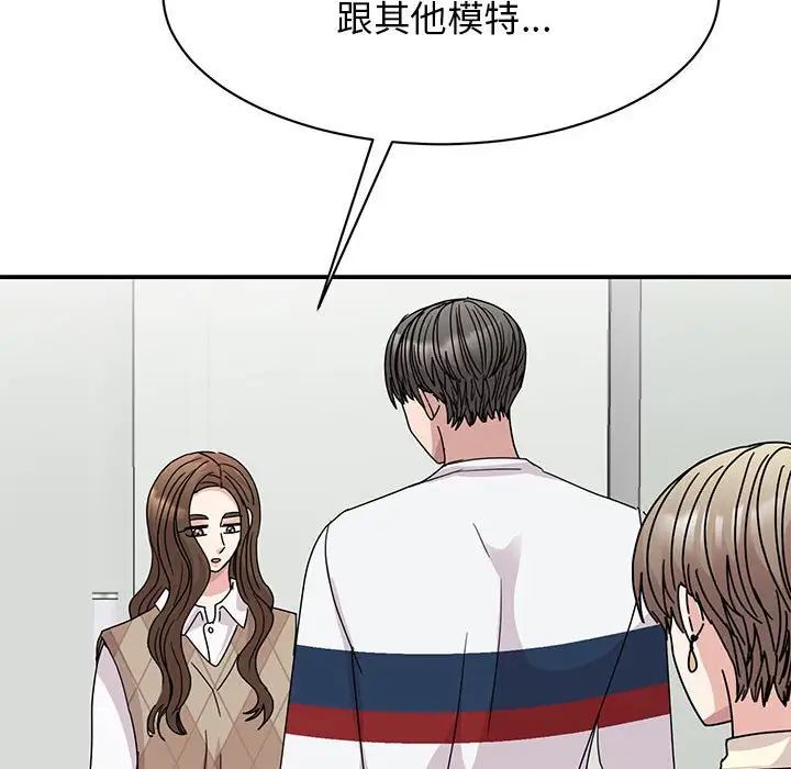 我的完美缪斯第36話