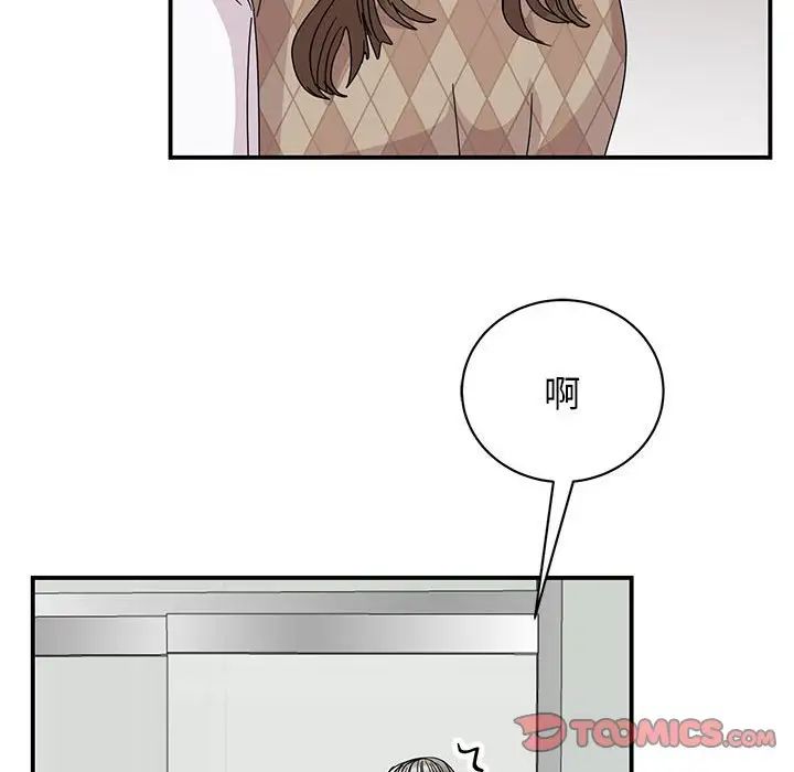 我的完美缪斯第36話
