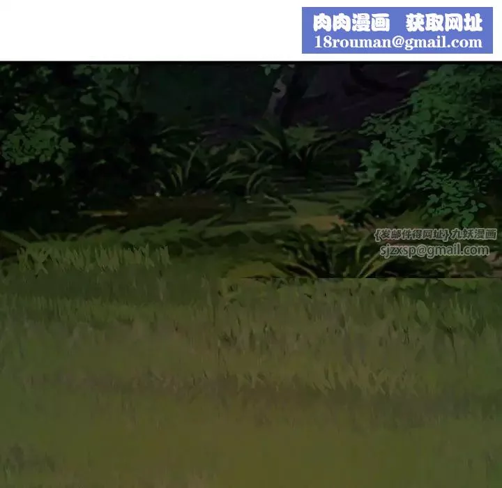 不正常关系第37話