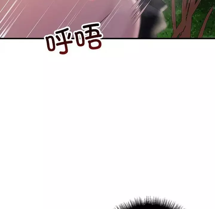 不正常关系第37話
