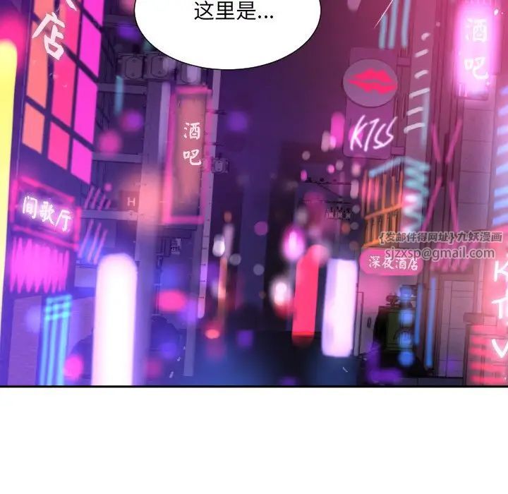 调教小娇妻第39話