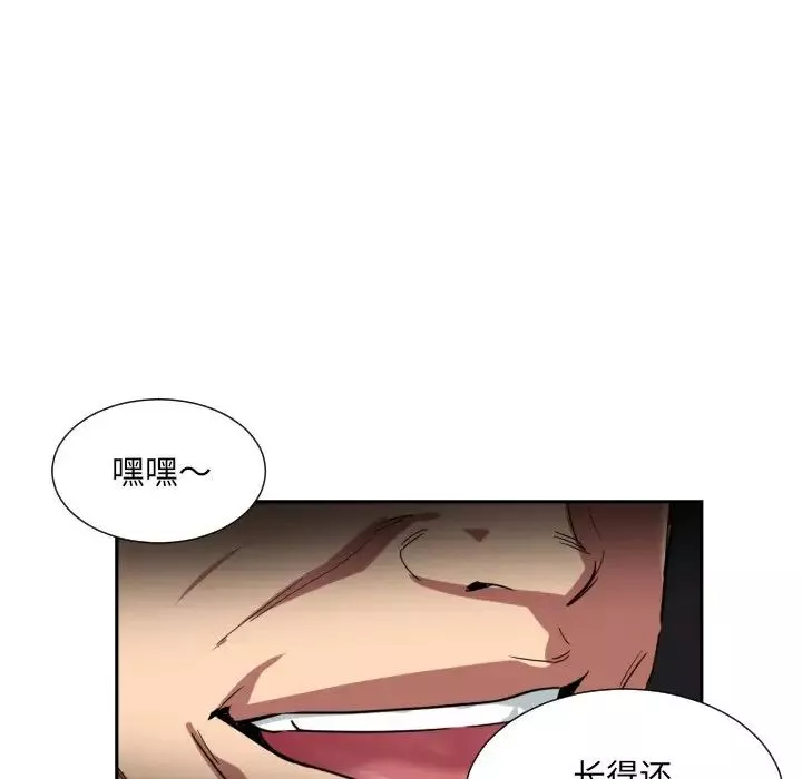 调教小娇妻第39話