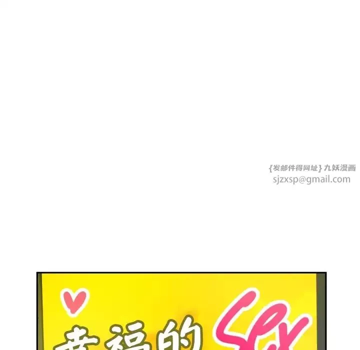 调教小娇妻第39話