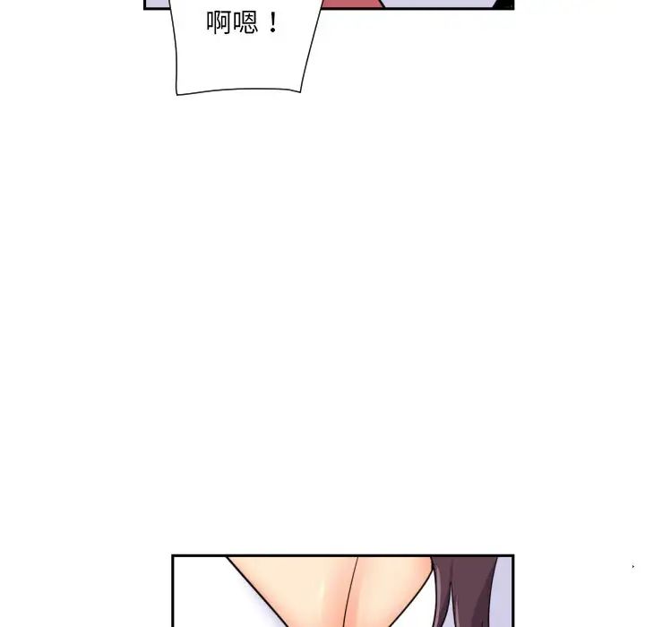 调教小娇妻第39話