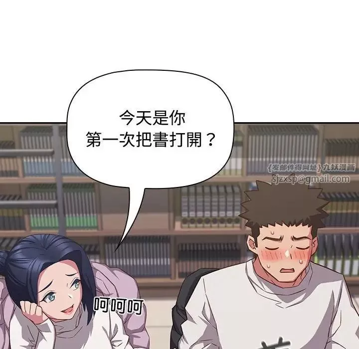 受害者联盟第33話