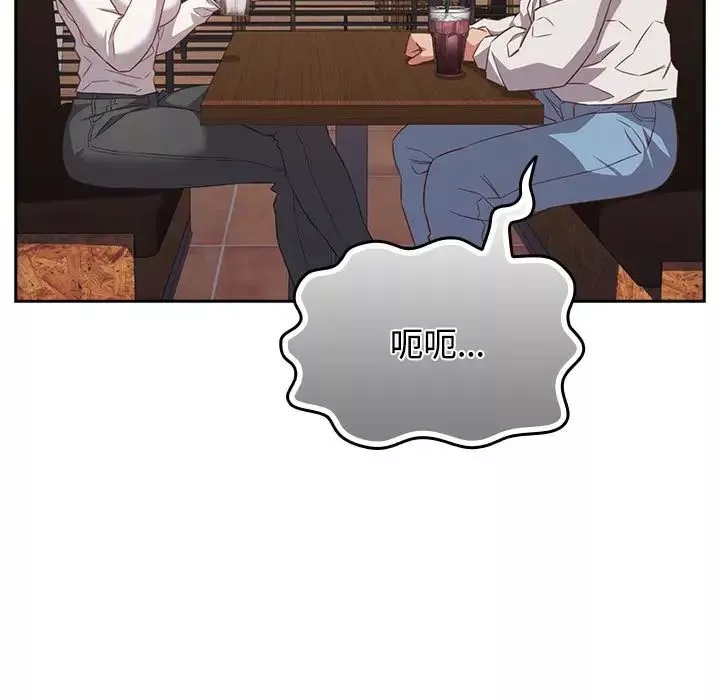 受害者联盟第33話