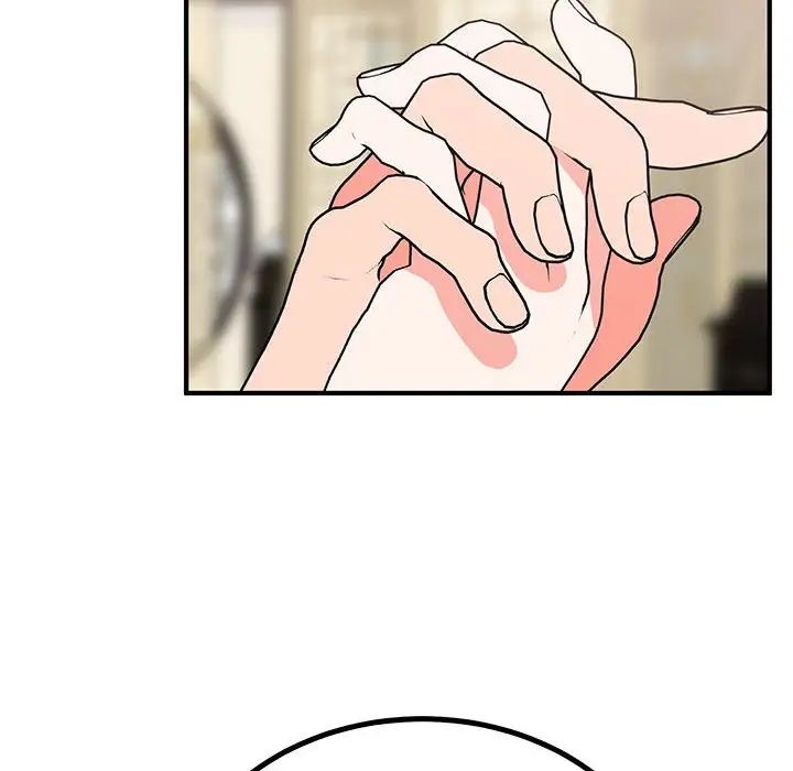 毒酒第23話