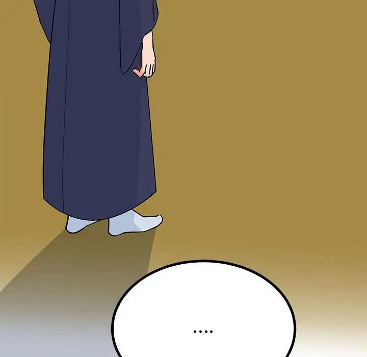 毒酒第23話