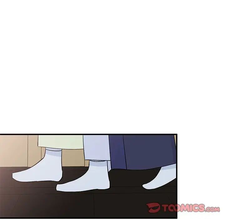毒酒第23話