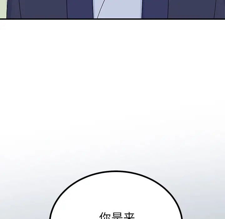 毒酒第23話