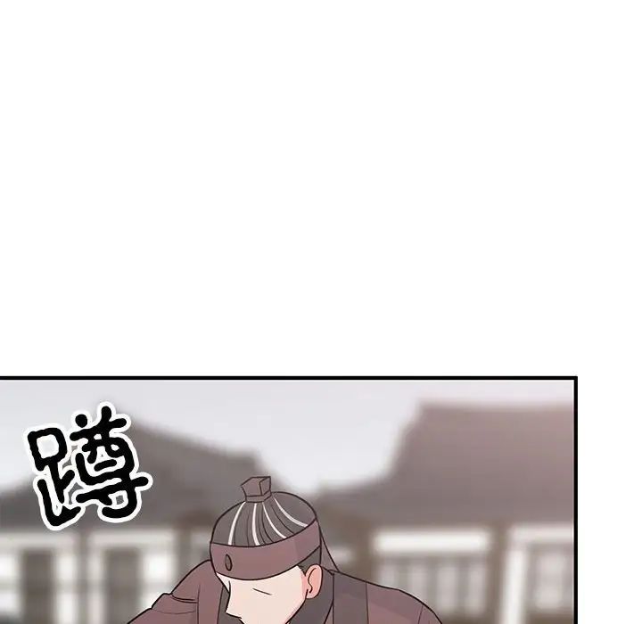毒酒第23話