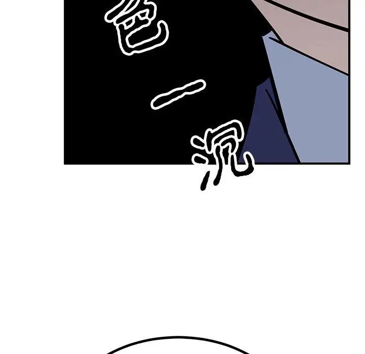 毒酒第23話