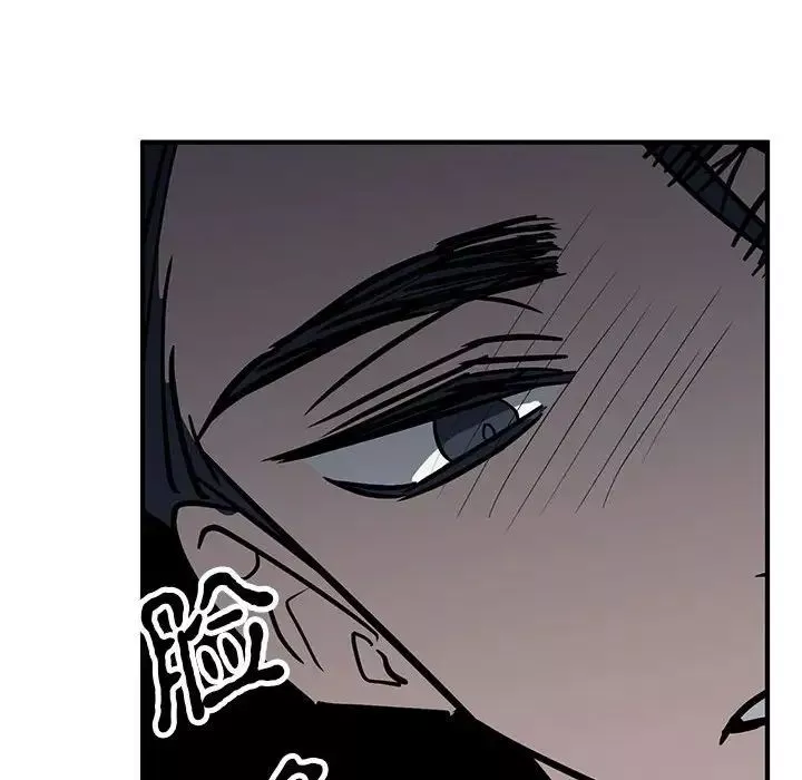 毒酒第23話