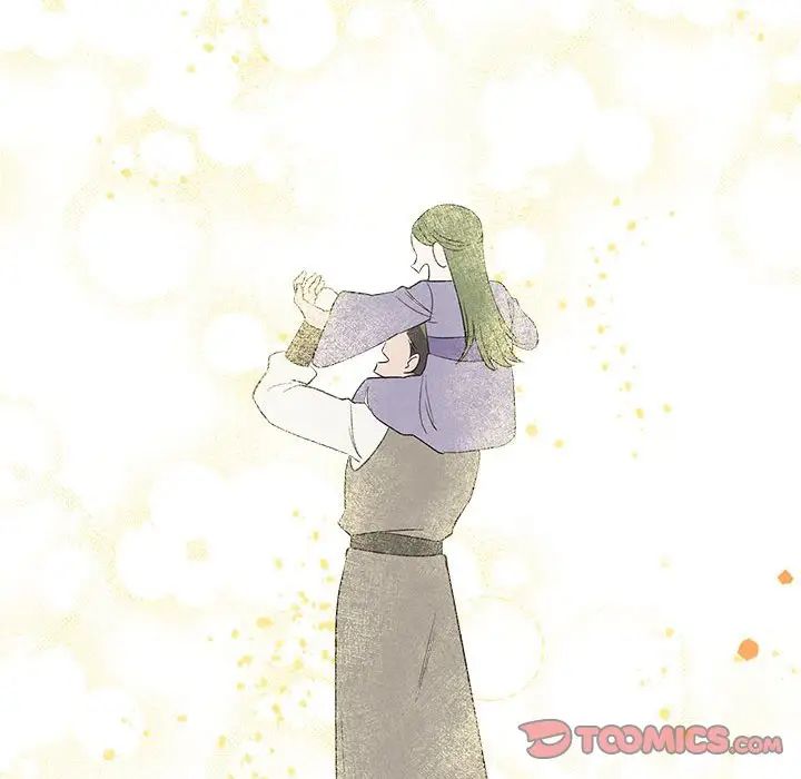 毒酒第23話