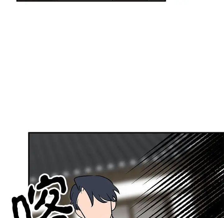 毒酒第23話