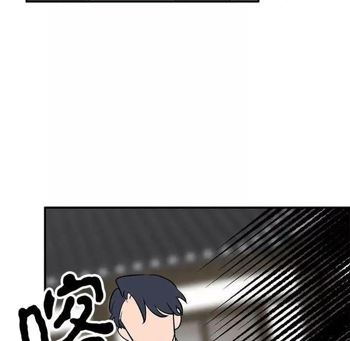 毒酒第23話