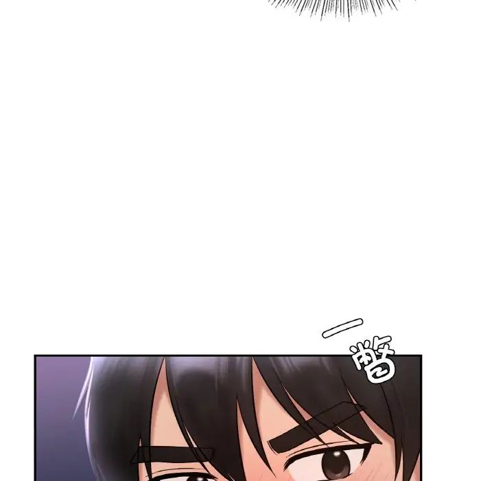 爱的游乐园第25話