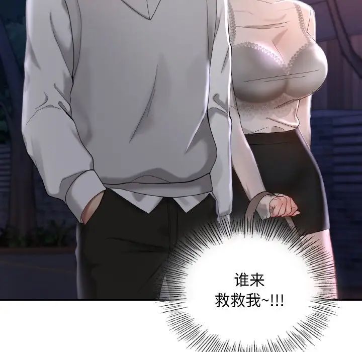 爱的游乐园第25話