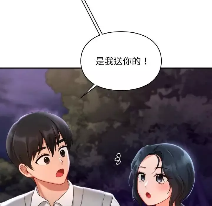 爱的游乐园第25話