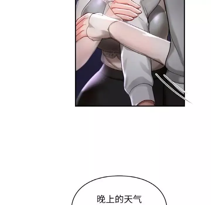 爱的游乐园第25話