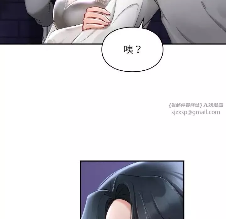 爱的游乐园第25話