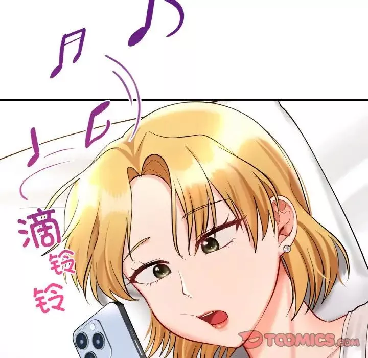 爱的游乐园第25話