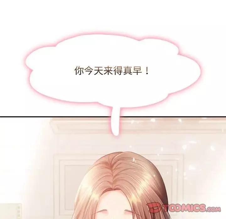 乘风高飞第28話