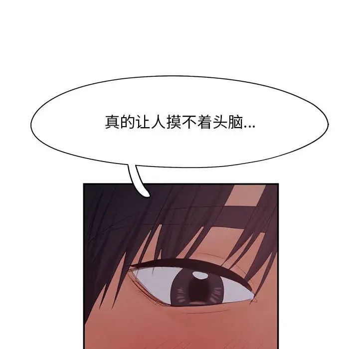 乘风高飞第28話