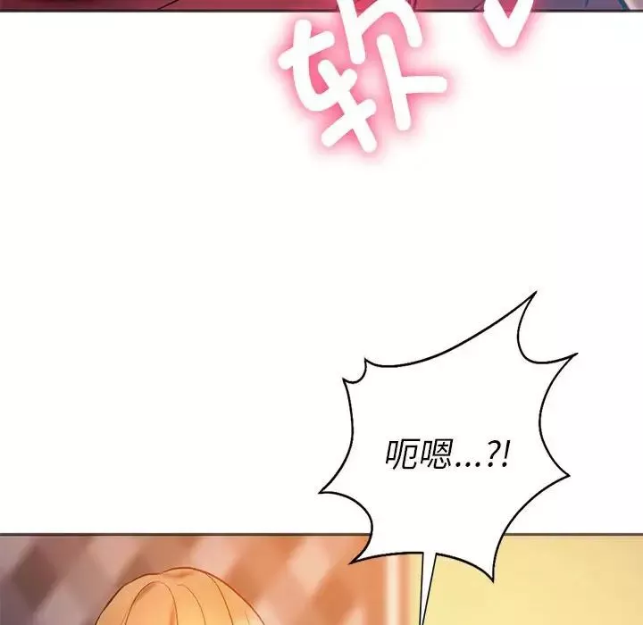 同级生第28話