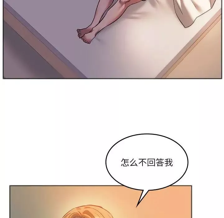 同级生第28話