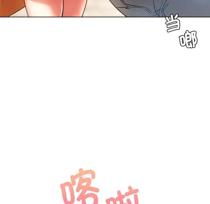 同级生第28話