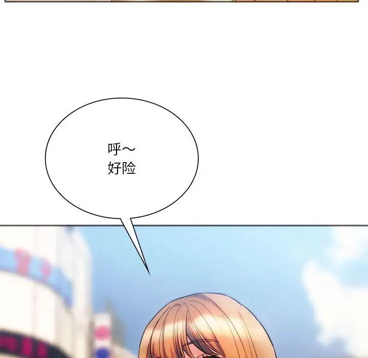 同级生第28話