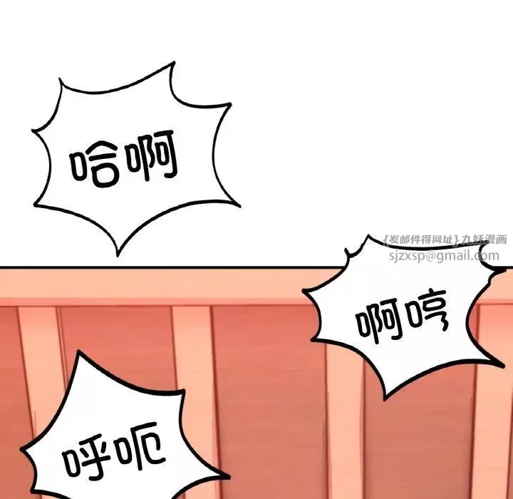成为人上人第19話
