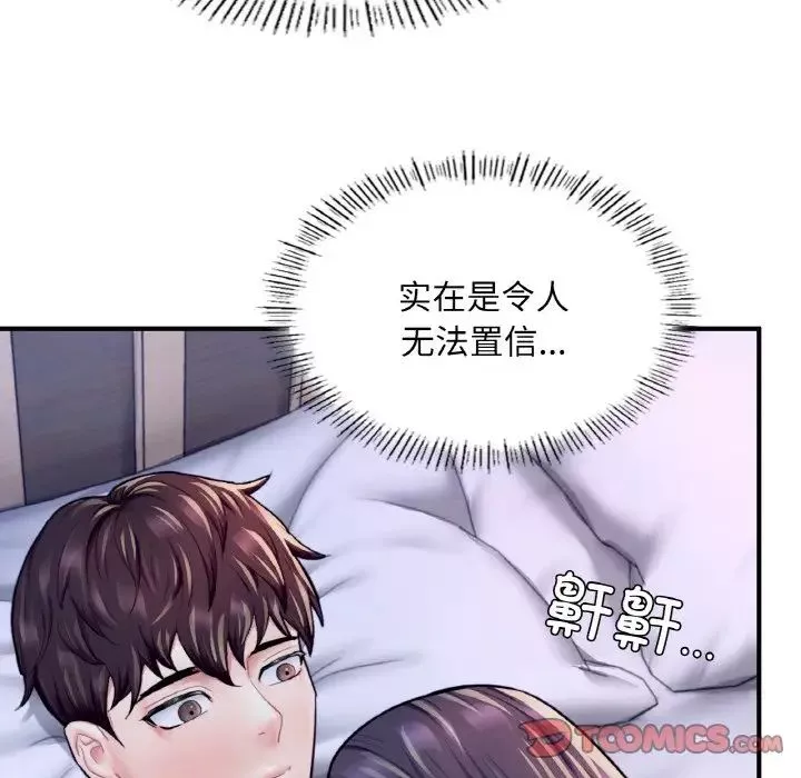 成为人上人第19話