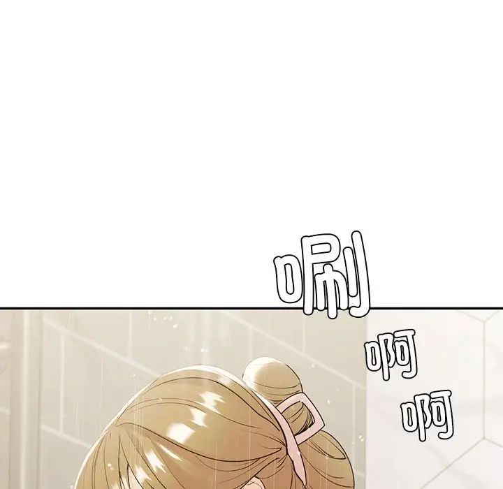 回不去的婚姻第20話