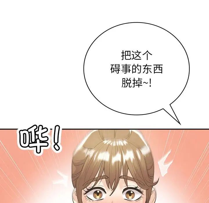 回不去的婚姻第20話